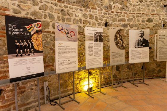 Na Feliks Romulijani otvorena izložba „Put pravih vrednosti“ o istorijatu olimpijskog pokreta u Srbiji